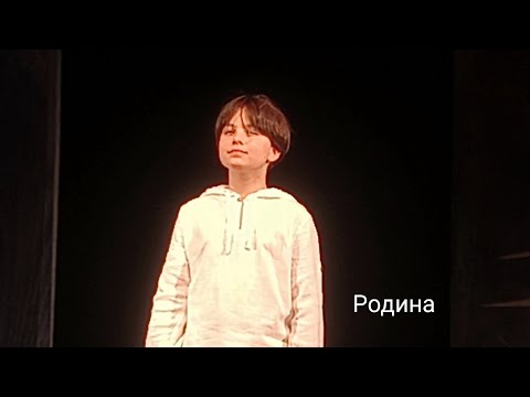 Видео: Родина. Конкурс "Восходящая звезда " Санкт Петербург.