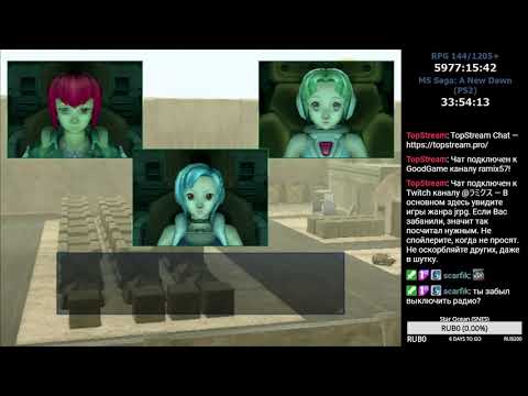 Видео: RPGMania №144. MS Saga: A New Dawn. День 8.