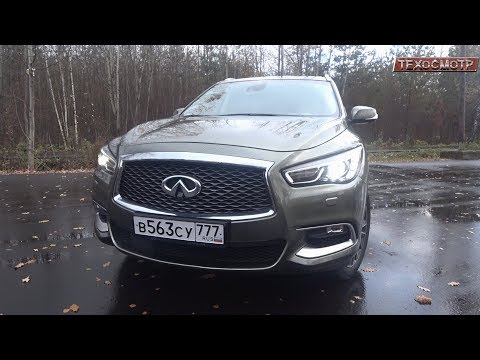 Видео: Infiniti QX 60. Автомобиль, приятный во всех отношениях, однако есть вопросы.