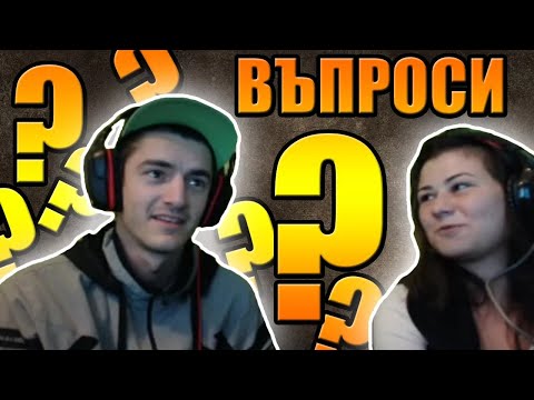 Видео: Колко добре се познаваме с Елена?