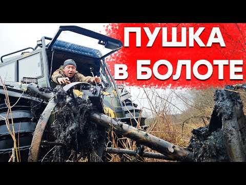 Видео: ЕЛЕ ВЫВЕЗЛИ ВЕЗДЕХОДОМ