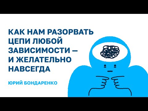 Видео: Мозг под стрессом