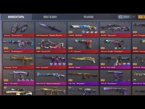 Видео: Собрал топовый инвентарь за 30.000 голды!!!!!😱😱😱😨