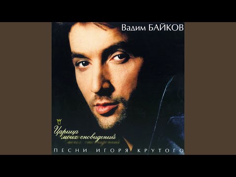 Видео: Ранний час…