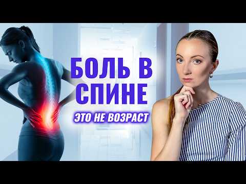 Видео: Осанка без БОЛИ и ЗАЖИМОВ: 5 мифов, которые мешают тебе