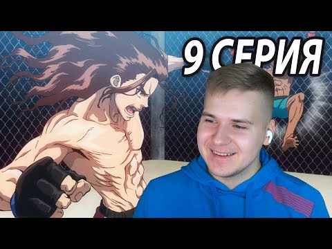 Видео: Сестра Цукасы 😢 Доктор Стоун 9 серия 2 сезон | Реакция на аниме