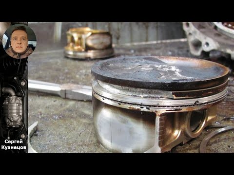 Видео: Как избавиться от детонации: причины и эффективные решения