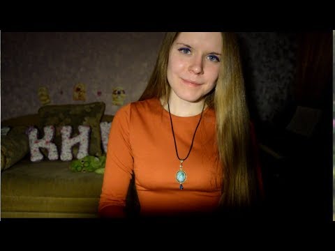 Видео: АСМР|ASMR: Мягкая речь, приятные триггеры для ваших ушек ^^