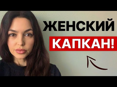 Видео: ВОТ почему женщины ЛЮБЯТ ЖЕНАТЫХ мужчин!