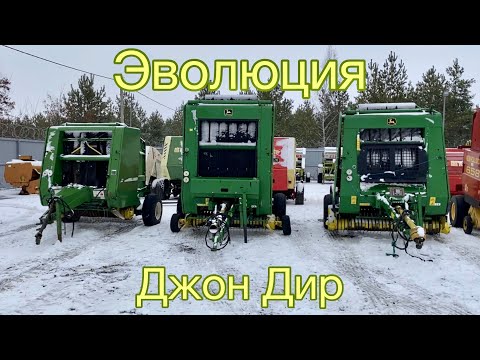 Видео: Пресс подборщик JOHN DEERE