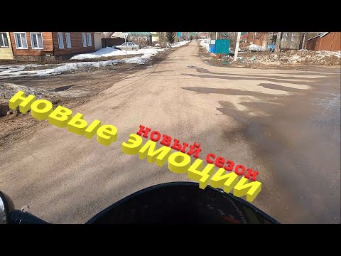 Видео: открыл сезон на cbr1000rr