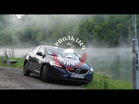 Видео: Обзор Volvo V40 D2 — три года за рулём, личный опыт и впечатления.