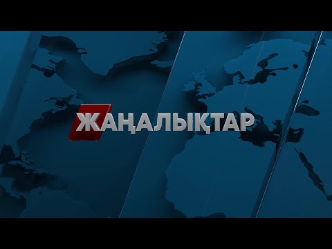Видео: Күндізгі жаңалықтар 13:00 | 05.11.2025