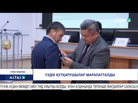 Видео: Награждены лучшие спасатели