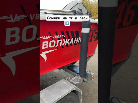 Видео: Утепляем Волжанки.  #a10 #катер #рыбалка #волжанка