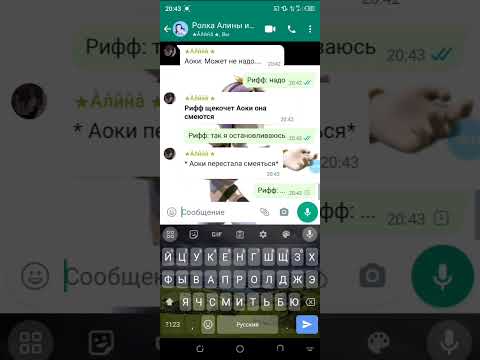 Видео: Гормити Переписка часть 2