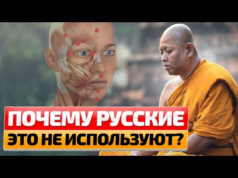 Видео: Волшебные точки на теле человека из свитков Древнего Китая. Просто нужно...