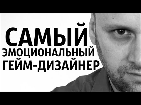 Видео: Как Дэвид Кейдж изменил игры?