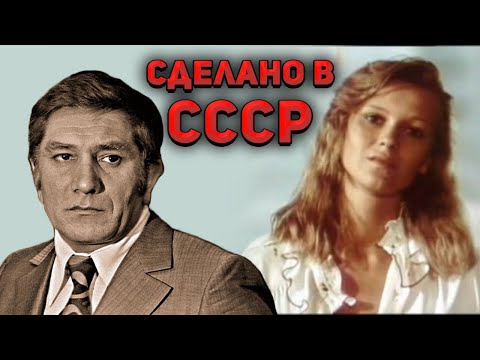 Видео: ТАКИЕ ФИЛЬМЫ БОЛЬШЕ НЕ СНИМАЮТ! Сделано в СССР 1991г. Драма, криминал