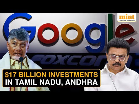 Видео: Две сделки за два дня: Тамилнад и Андхра-Прадеш привлекают Google и Foxconn к инвестициям в милли...