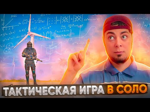 Видео: ARENA BREAKOUT !   ФАРМ ПОРТА!  | ПОЛЗУ К ЛЕГЕНДЕ  АС 3 | СТРИМ ARENA BREAKOUT / TARKOV MOBILE