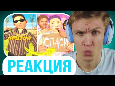 Видео: CRUN4CH СМОТРИТ  ▶ ДЕВУШКИ ЗАХВАТИЛИ МОЙ СЕРВЕР В GTA SAMP (реакция)