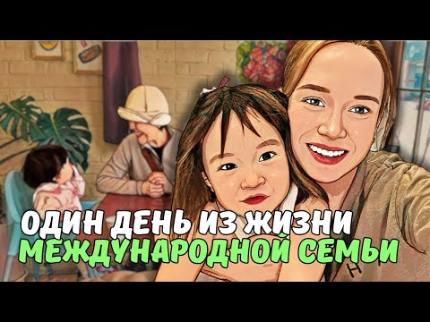 Видео: Обед со свёкрами | приключение во время шоппинга | ужин от корейской мамы | KOREA VLOG