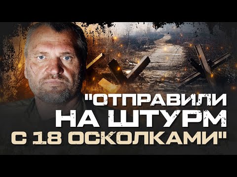 Видео: "НЕ ПОДПИСАЛ КОНТРАКТ — ОТПРАВИЛИ С РАНЕНИЯМИ НА ШТУРМ" - ПЛЕННЫЙ МОБИЛИЗОВАНИЙ ЕВГЕНИЙ ГАПОНОВ