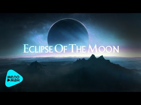 Видео: Stive Morgan -  Eclipse Of The Moon (Альбом 2017)