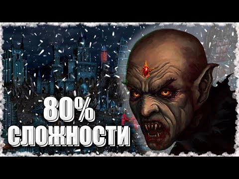 Видео: Галтран на Пешке! ≪Герои 3 Jebus Outcast≫