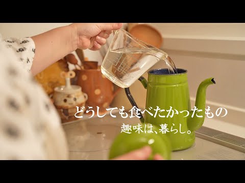 Видео: Что мне очень хотелось кушать | Мое хобби жить | така | Живой влог