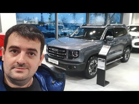 Видео: Haval Dargo - правда о которой молчат!