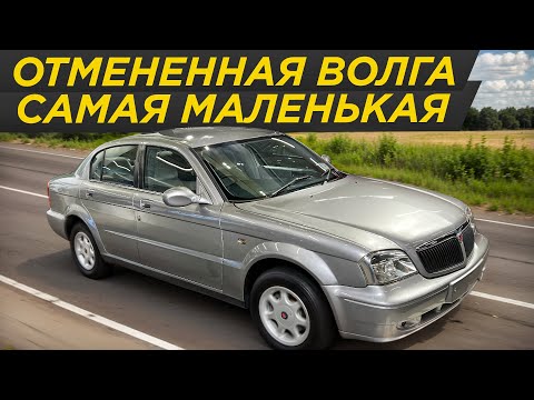 Видео: Последняя настоящая Волга: выживший ГАЗ 3115, один в мире | #ДорогоБогато ГАЗ-3115 Волга