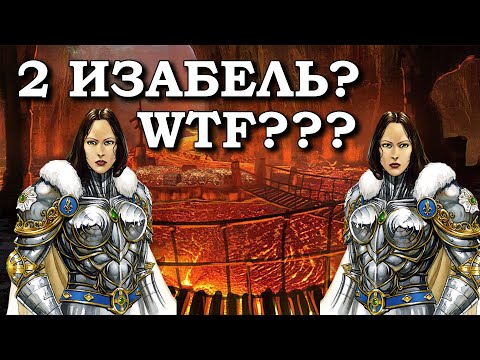 Видео: Герои 5 - Сценарий "Огненный мост / Bridge of Fire" #1 (РЫЦАРЬ. Сложность герой)