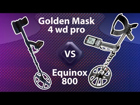 Видео: Тест на золото. Сравниваем Голден Маск 4 wd и Эквинокс 800. / Golden mask 4wd vs Equinox 800. Gold