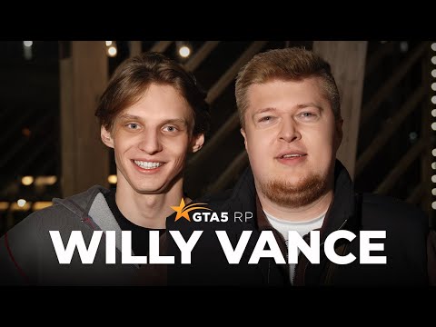 Видео: WillyVance - миллионы на ГТА5РП, проблемы проекта и 36 лидерских сроков