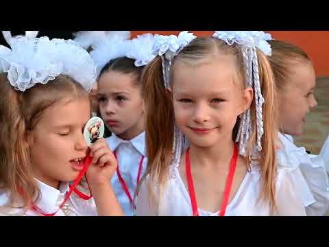 Видео: 1 сентября 2925  Гимназия 118