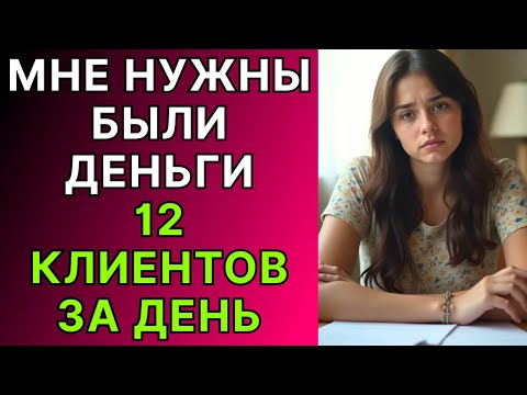 Видео: Зарплаты не хватает на аренду и коммунальные платежи