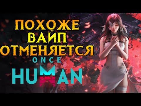 Видео: Масштабное изменение сезонов Once Human