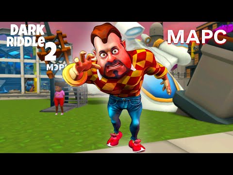 Видео: ПРИВЕТ СОСЕД DARK RIDDLE 2 МАРС ПОЛНОЕ ПРОХОЖДЕНИЕ ИГРЫ ДАРК РИДДЛ 2 МАРС ПОЛУЧИЛ НОВОГОДНИЙ СКИН