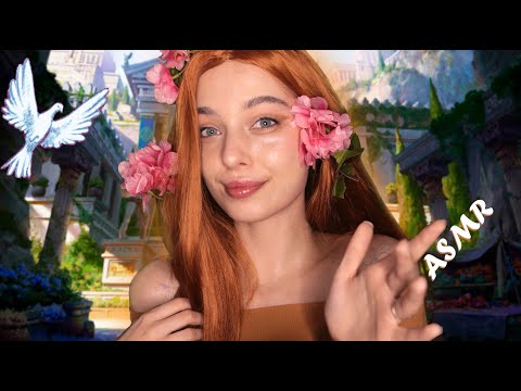 Видео: 🌹 АСМР Афродита спасет твою ЛЮБОВЬ ❤‍🩹 | тихий голос | asmr