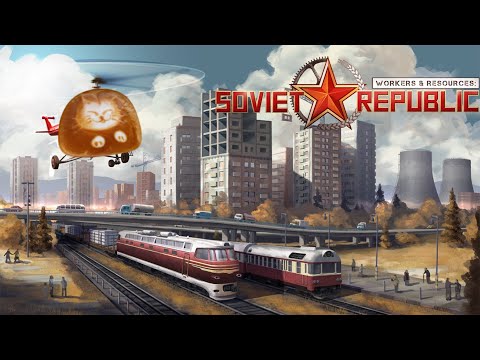 Видео: Soviet Republic: Workers & Resources, realistic, соединяем два города дорогой (s3e21R)