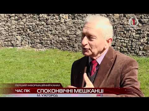 Видео: Легенди Ужгородського замку біла Діва, відьма і примари