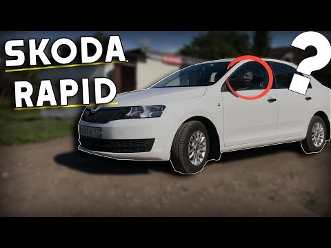 Видео: На Износ: Skoda Rapid