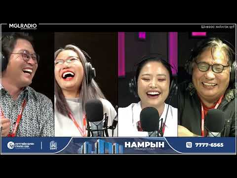 Видео: Яана аа | 2023-11-01 | Шивээс хийлгэх үү?