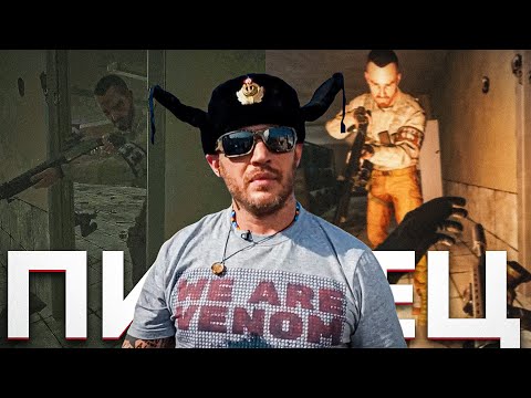 Видео: ВЫИГРАЛ ПОЧТИ EFT | Dunduk