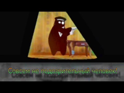 Видео: Шпион 2.0► Beholder #3