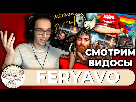 Видео: Смотрим видосы - Воскресенье - 31.08.2025