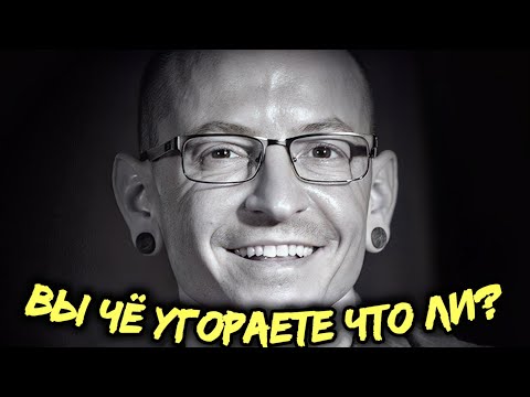 Видео: РЕАКЦИЯ НА НОВЫЙ ВОКАЛ LINKIN PARK | ЭТО ТРЭШ!