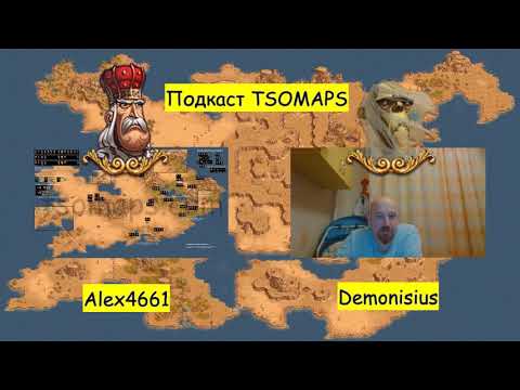 Видео: TSOMAPS Подкаст Интервью с гайдописателем Alex4661